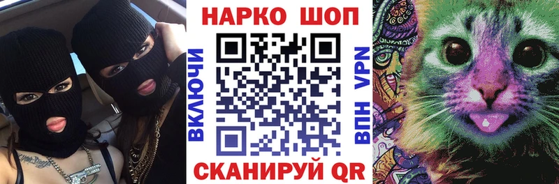 Купить наркотик аптеки Спас-Клепики ГАШ  КОКАИН  Alpha-PVP  Меф 