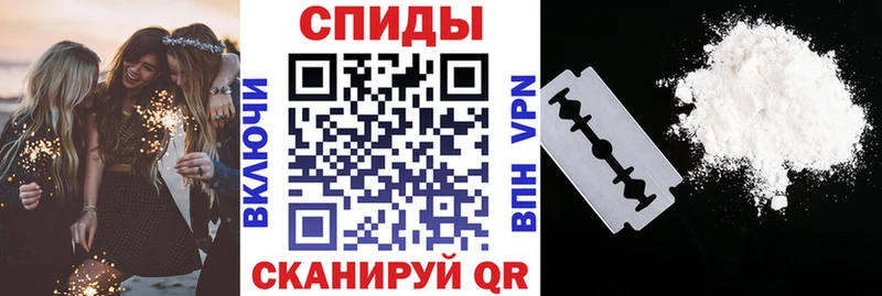 Амфетамин 97%  blacksprut ТОР  Спас-Клепики  продажа наркотиков 