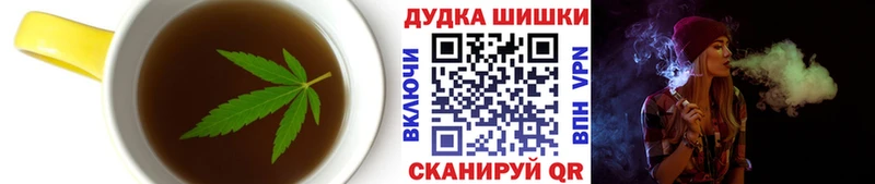 Печенье с ТГК марихуана купить наркотик Спас-Клепики