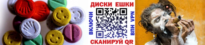 Экстази круглые  blacksprut ссылка  Спас-Клепики  продажа наркотиков 