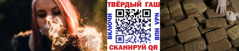 ГАШИШ hashish  Спас-Клепики 