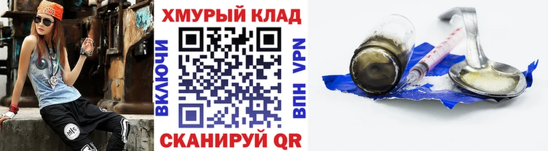 Героин Афган  Спас-Клепики 