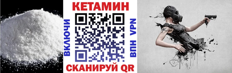 КЕТАМИН ketamine  Спас-Клепики 