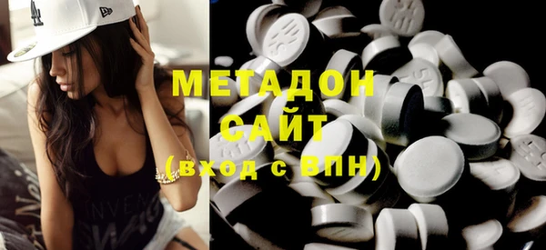 молекула духа Абинск