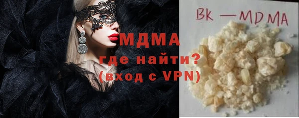 метамфетамин Абдулино