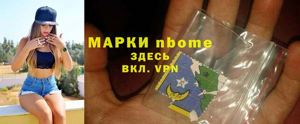 молекула духа Абинск