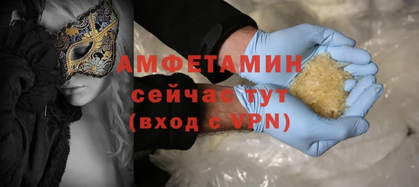 молекула духа Абинск