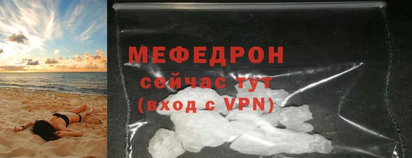 метамфетамин Абдулино