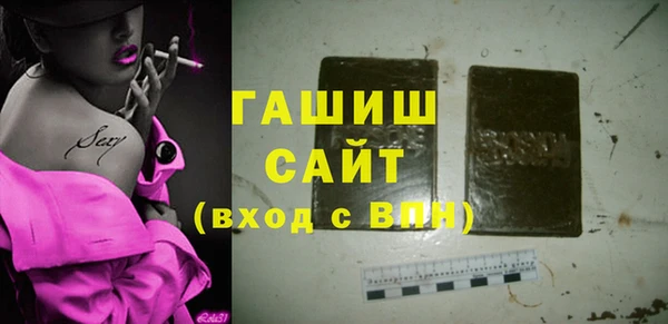 метамфетамин Абдулино
