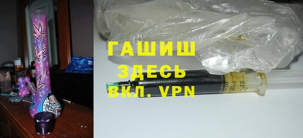 молекула духа Абинск
