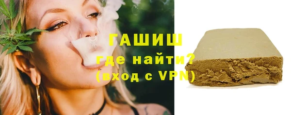 метамфетамин Абдулино