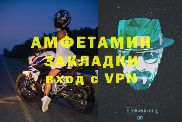 молекула духа Абинск