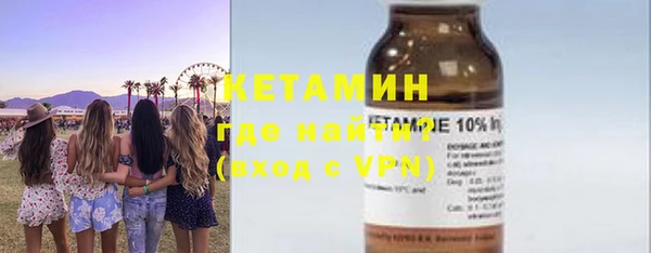 молекула духа Абинск