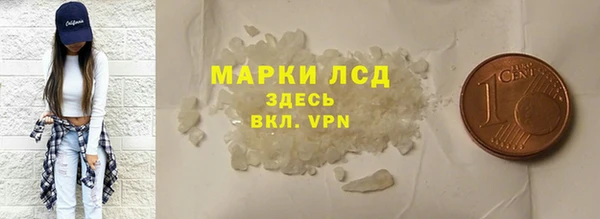метамфетамин Абдулино