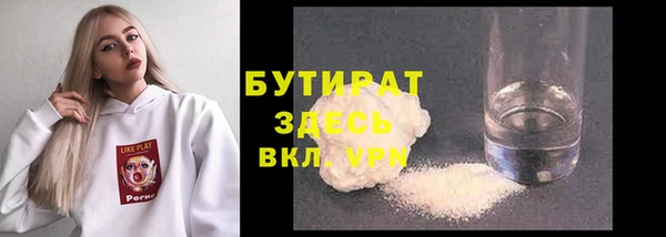 молекула духа Абинск