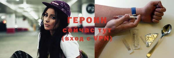 метамфетамин Абдулино