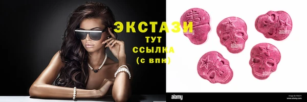 метамфетамин Абдулино