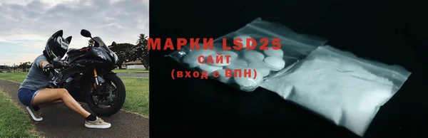 метамфетамин Абдулино