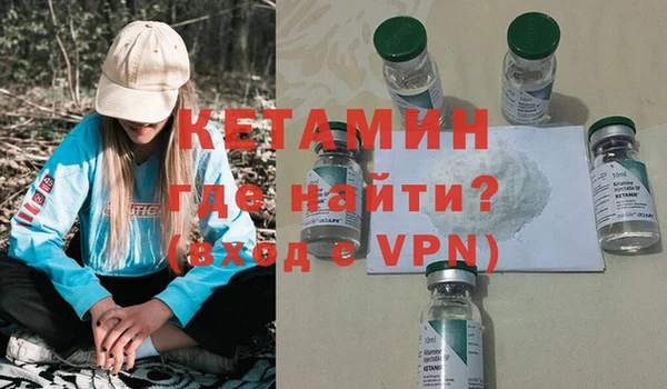 метамфетамин Абдулино
