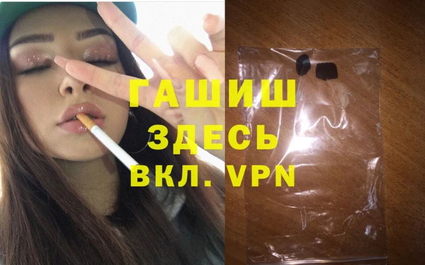 каннабис Абаза