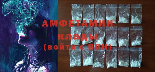 метамфетамин Абдулино