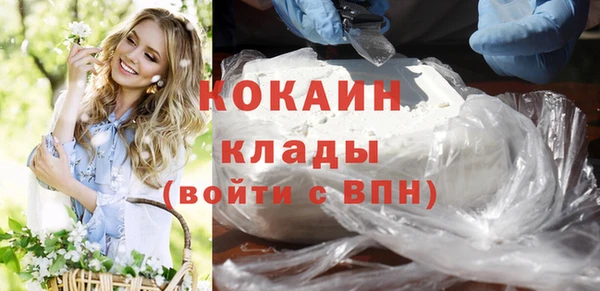 метамфетамин Абдулино