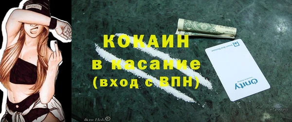 метамфетамин Абдулино