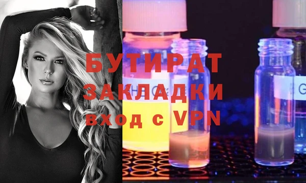 метамфетамин Абдулино