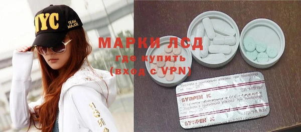 молекула духа Абинск