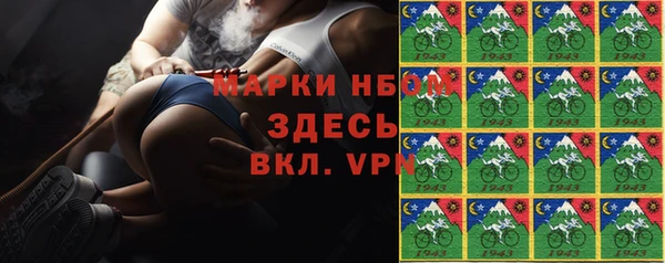 марки lsd Вязники