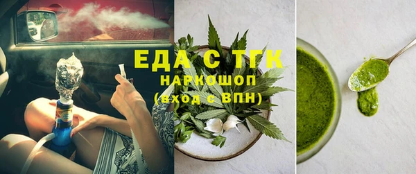 каннабис Абаза