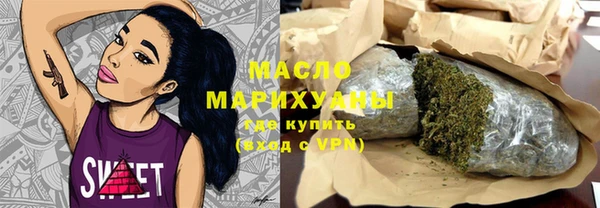 каннабис Абаза