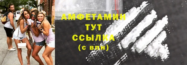 метамфетамин Абдулино