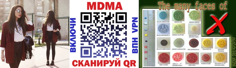 МДМА кристаллы  закладки  Спас-Клепики 