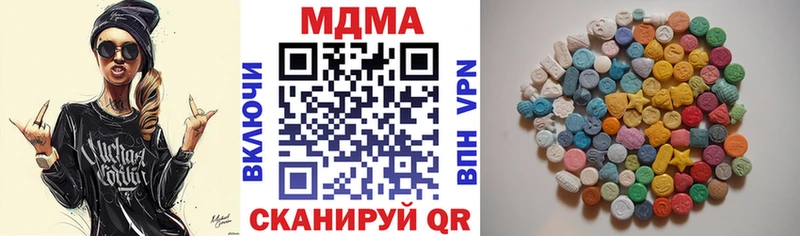 МДМА кристаллы Спас-Клепики
