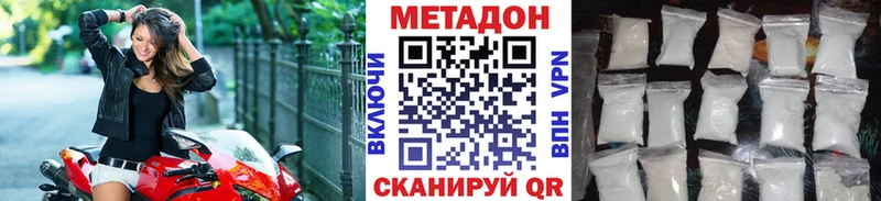 где найти   Спас-Клепики  МЕТАДОН мёд 