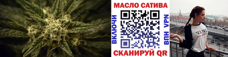 ТГК THC oil  маркетплейс как зайти  Спас-Клепики  hydra зеркало 